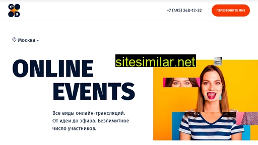 goodevents-online.ru alternative sites