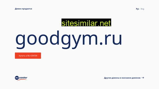 goodgym.ru alternative sites
