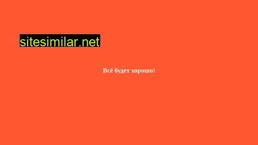good.ru alternative sites