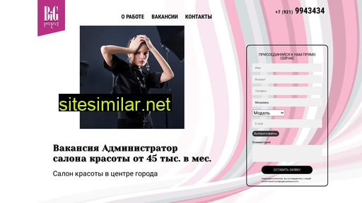 goodjobcash.ru alternative sites