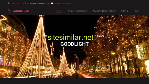 goodlight18.ru alternative sites
