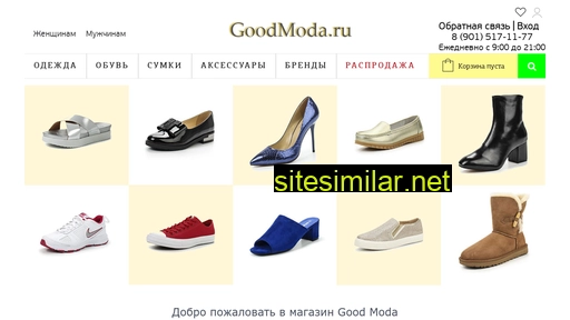 goodmoda.ru alternative sites
