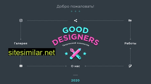 Good-designers similar sites