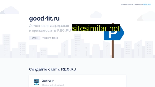good-fit.ru alternative sites
