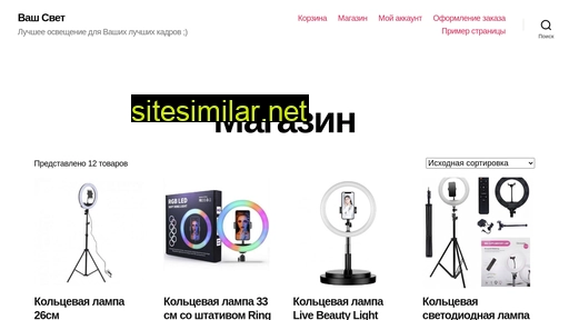 good-flash.ru alternative sites