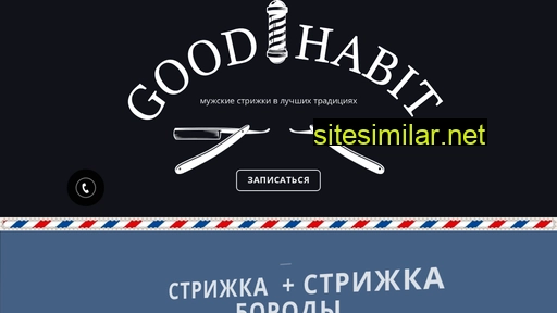 good-habit.ru alternative sites