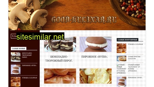 good-kulinar.ru alternative sites