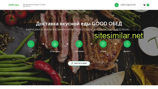 good-obed.ru alternative sites