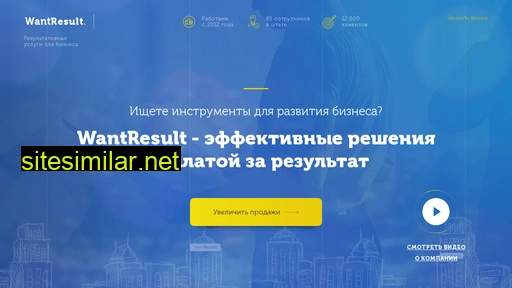 good-solutions.ru alternative sites