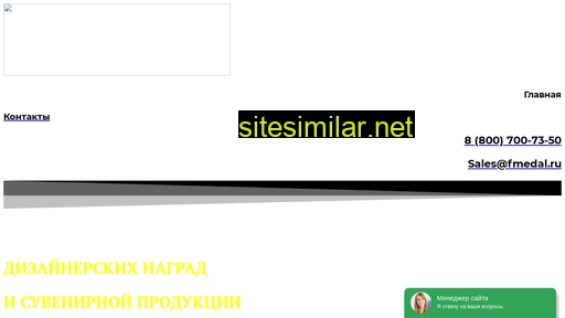 goodsert.ru alternative sites