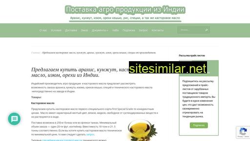 goodsimport.ru alternative sites