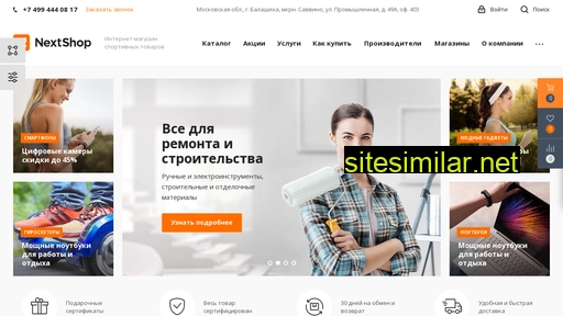 goodsmania.ru alternative sites