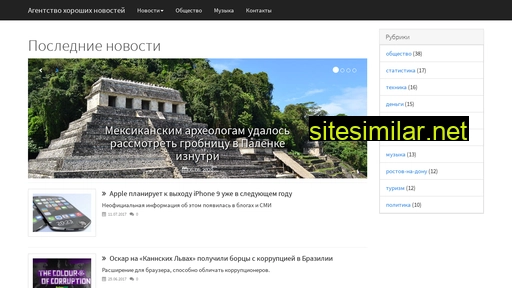 goodsmidaily.ru alternative sites