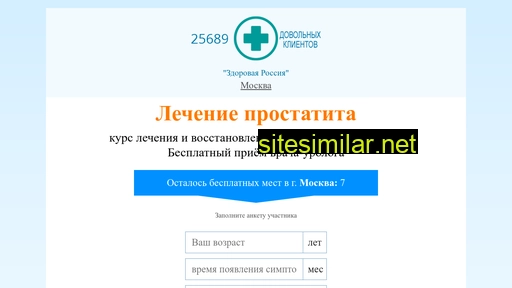 goodspend.ru alternative sites