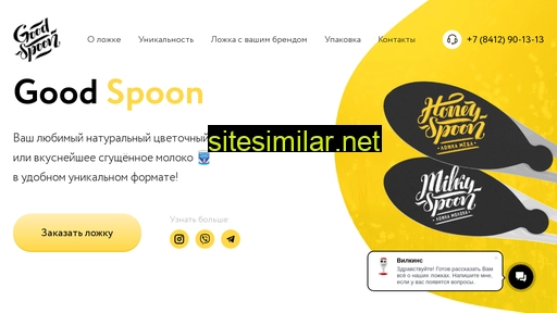goodspoon.ru alternative sites