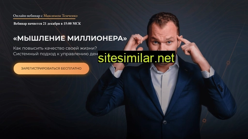 goodtogo.ru alternative sites