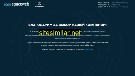 goodtuning.ru alternative sites