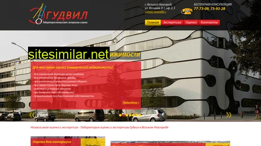 goodwill-vn.ru alternative sites
