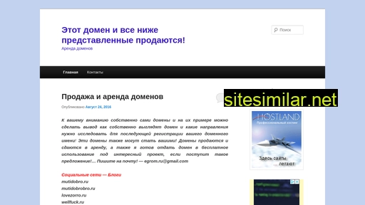 googlehouse.ru alternative sites