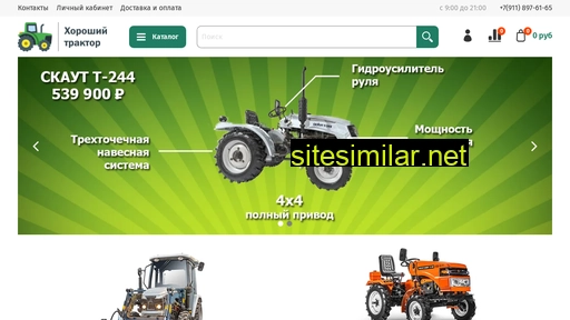 good-tractor.ru alternative sites