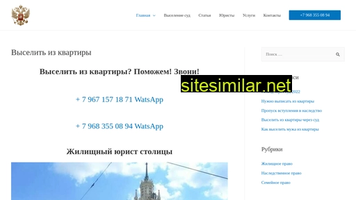 goout24.ru alternative sites