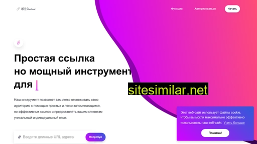 gooy.ru alternative sites
