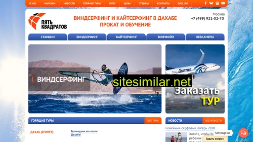 go-dahab.ru alternative sites