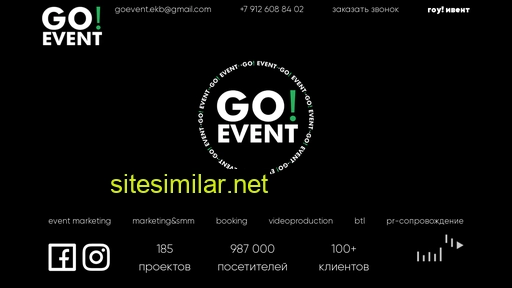 go-event.ru alternative sites