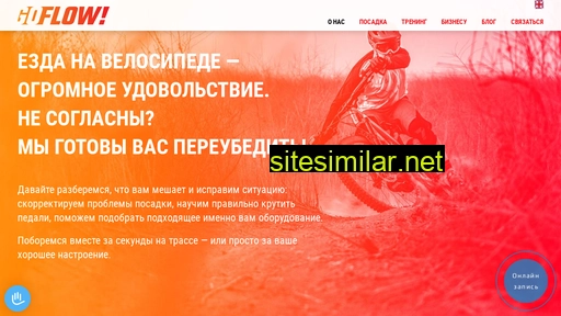 go-flow.ru alternative sites