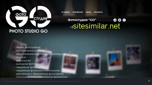 go-foto.ru alternative sites