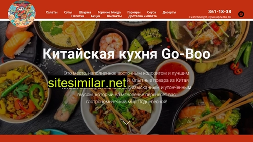 go-boo.ru alternative sites