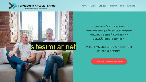 go-hi.ru alternative sites