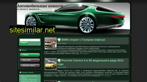 go-parts.ru alternative sites