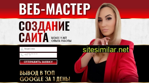 go-reklama.ru alternative sites