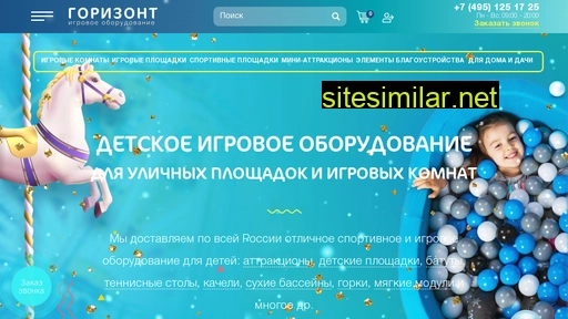 go-rizont.ru alternative sites