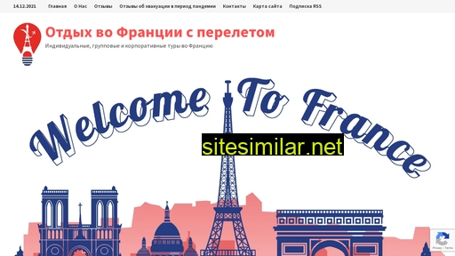 go-to-france.ru alternative sites