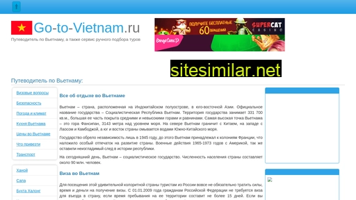 go-to-vietnam.ru alternative sites