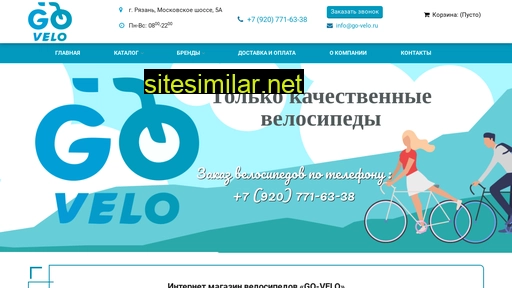 go-velo62.ru alternative sites