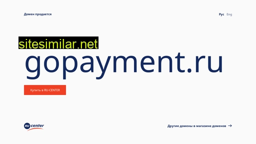 gopayment.ru alternative sites