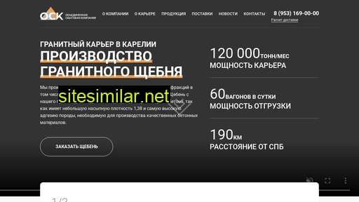 gorainvest.ru alternative sites