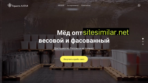 gordaltay.ru alternative sites