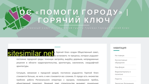 gorklyuch.ru alternative sites
