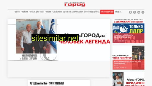 gorod-jj.ru alternative sites