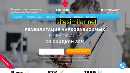 gorizont-cheb.ru alternative sites