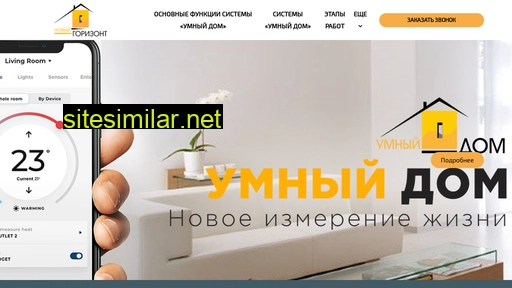 gorizont-nv.ru alternative sites