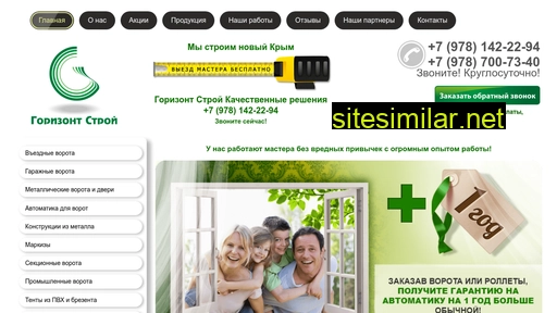 gorizont-stroiy.ru alternative sites