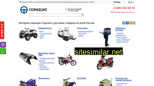 gorizont-ural.ru alternative sites