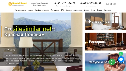 gorky-otel.ru alternative sites