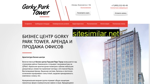 gorkypark-tower.ru alternative sites