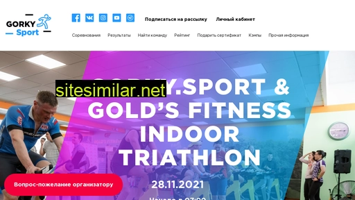 gorkysport.ru alternative sites